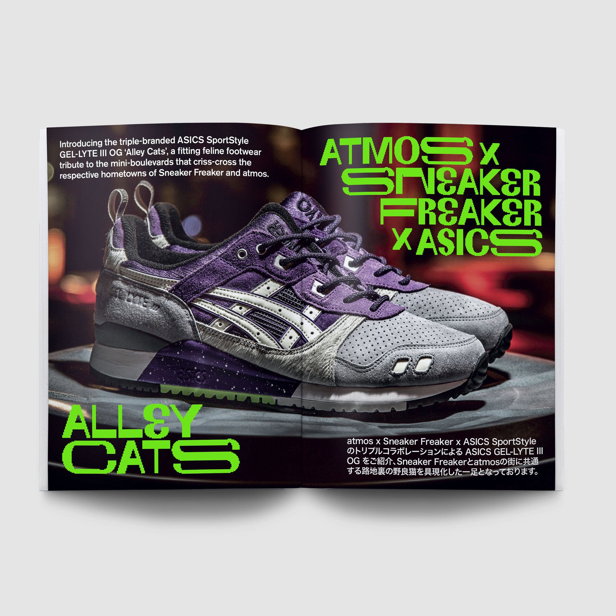 Handla SneakerFreaker Issue #47 online | Smidigt och enkelt på nätet - Merchsweden |