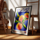 Handla Kanva "An orange dream of hope" Poster online | Smidigt och enkelt på nätet - Merchsweden |